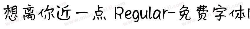 想离你近一点 Regular字体转换